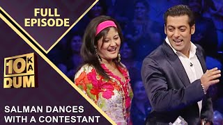 इस Contestant ने दिया Salman Khan को Traditional Gift | Dus ka Dum | Full Episode