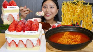 MUKBANG) 나혼자 퍼먹는 생크림 딸기케이크🍓🍰 빵해장 라면까지! Strawberry Cake Real sound asmr eating