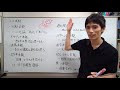 【視聴者からのご質問に応じる】エホバの証人を辞めてから自分の信条・信仰を確立するために：『ファクトフルネス』を参考に