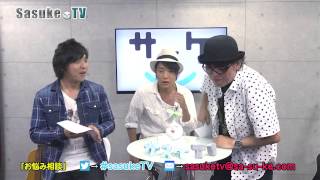 サスケ公式放送　sasukeTV　第20回　（2015年5月20日放送分）