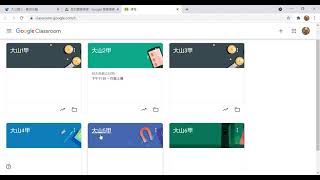 教師使用教育部Google帳號及classroom教學