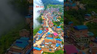 Good Morning from Beautiful Hile Bazar, Dhankuta 🎥Bijaya Limbu #hilebazar #dhankuta #beautifulview