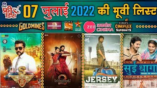 Dd free dish today movie list 07/07/2022 | Goldmines | Sony Wah | Star Utsav movies