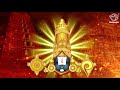 ஸ்ரீ வெங்கடேச கவசம் – sri venkatesa kavacham – lord balaji devotional songs – chitra u0026 alamelu