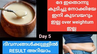 ഉഴുന്ന് ഉപയോഗിച്ച് എങ്ങനെ ശരീര വണ്ണം കുറയ്ക്കാം || How to weightloss