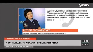 СТН | 05.03.20 | 17.00 Повний випуск