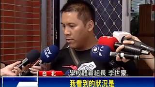 男闖國小挾持童 女老師制匪挨拳－民視新聞