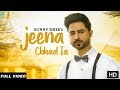 Jeena Chhad Ta - Sunny Dhir (Full Video) | The Brown Jordy |  Punjabi Sad Song | Geet MP3