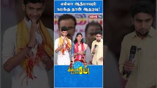 இப்படி சொல்லியே ஓட்டு கேப்போம் | Anbumani Ramadoss | PMK Vikravandi By Election Campaign