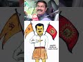 சங்கி சீமான் tamilnadu tamil traitor traitorseeman opportunist fraud lier singalavanseeman