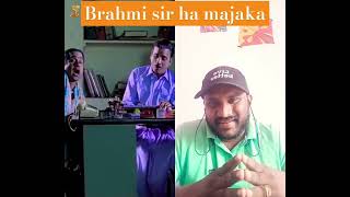 బ్రహ్మి సర్ కామెడీ#comedy #funny #reactionvideo #oldisgold #viralvideo #trending