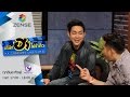 บริษัท ฮา ไม่จำกัด 31 กรกฎาคม 59 [FULL]