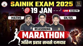 Sainik School 2025: Most Important MCQs Maths, Reasoning \u0026 GK/GS