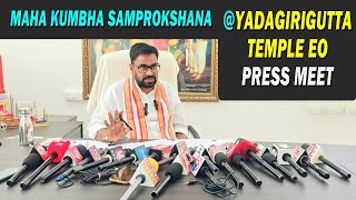 Yadagiri gutta temple || మహాకుంభ సంప్రోక్షణ || దేవస్థానం EO  ప్రెస్ మీట్ || Nation trends news