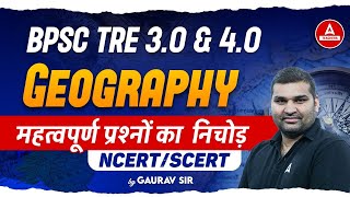 BPSC TRE 3.0/4.0 Geography Marathon 2024 | Geography By Gaurav Sir