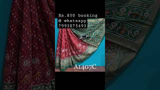 PATOLA PRINTED Designer JUTE SILK Sarees | with price Rs.850 | with an elegant Printing Concept |