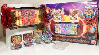 ライジングソウル！DXガッチャードライバーデイブレイクver.をゆる〜く紹介！【仮面ライダーガッチャード ザ・フューチャーデイブレイク】