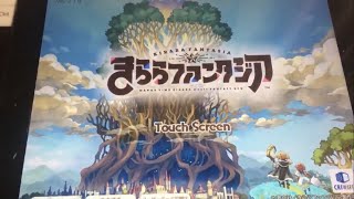 【レポ番外・きらファン5周年記念】きららファンタジアのタイトルコールをオリジナルアレンジで言ってみた【ドリコム砲選手権】