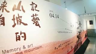 2018臺中市原住民部落大學《駐點創作展》