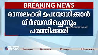 വിജയ് ബാബു ഒളിവിൽ, പരാതിക്ക് പിന്നാലെ കടന്നു കളഞ്ഞു; അന്വേഷണം പുരോഗമിക്കുന്നതായി പൊലീസ്|Vijay Babu