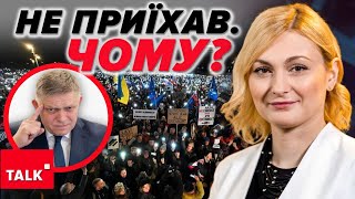 😮Кепські справи у Фіцо! ⚡Опозиція Словаччини зустрілася з Зеленським!