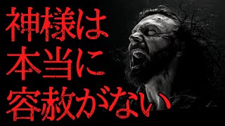 【ゆっくり怖い話】並みの悪霊じゃ太刀打ちできないヤバイ守護霊に護られてる俺...2ch怖いスレ『守護死神』最終章