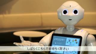 Pepper、受付担当社員として入社する！？