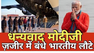 मोदीजी ने कर दिखाया ||डंका बज गया ||rajeev nigam ||#trump #kumbh #modi