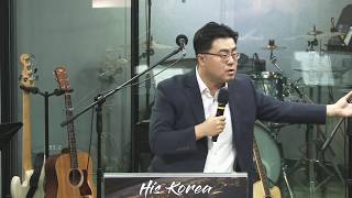 히즈코리아 TV | 이호 목사 | 동성애 전쟁 3 - 마르크스주의와 성(性)혁명