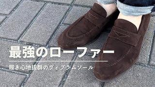 【fashion】【ferrante】このローファー最強です！！