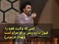 کسی که ولایت فقیه رو قبول ندارد زنش بر او حرام است و باید اعدام شود. نه بر جهل و خرافه