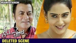 Nenu Sailaja Telugu Movie Deleted Scene 4 | Ram Pothineni | Keerthi Suresh | Sreemukhi | DSP