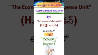 గ్లోబల్ #LIVEABILITY INDEX -2024🎯😊🔔|||#tgpsc #groups #latest #updates #si #pc do subscribe🔔😊🔔 TQ😊🔔😊