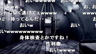 【コメ付き】 【真・女神転生NINE】ゆっくりと世界をデバッグする物語part04 sm19488525