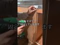 造作風のキッチン作ってみた diy リフォーム 空き家 リノベ 暮らし shorts