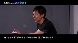 ②-５ 「世界レベル、超ド級の難問」に挑むNTTデータのインフラエンジニア集団とは？｜５ なぜNTTデータがパートナーに選ばれるのか？