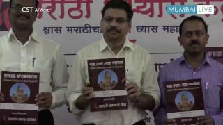 My Ward My Corporator | Mumbai LIve