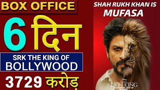 The Lion King Box Office Collection Day 6,The Lion King 6th Day Collection,Shahrukh Khan,Aryan Khan,