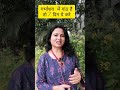 गर्भाशय में गांठ है तो 7 दिन ये करे