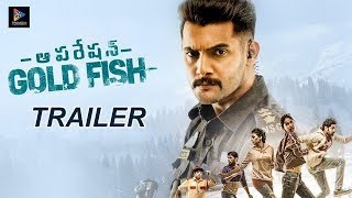 Operation Gold Fish Theatrical Trailer | Aadi | Sasha Chettri | Nitya Naresh | Telugu Full Screen