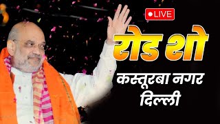 LIVE: HM Shri Amit Shah's roadshow in Kasturba Nagar, Delhi