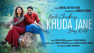 Khuda Jaane | Cover | Arpita Choudhury ft. Biraj Rath | KK, Shilpa Rao