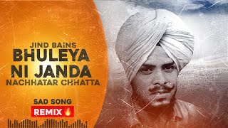 Jind Bains (Remix) Bhuleya Ni Janda | Nachhatar Chhatta | New Punjabi Song |  Old Sad Songs 2023