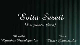 Evita Sereti  - De ginete  (Demo)