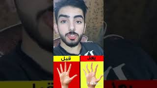 جربوها لي هادي الخدع انا جربت و نجحت لو نجحت اكتبوا في التعليقات و حطو لايك