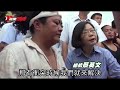 蔡突現身凱道 聽原民訴求 蘋果日報20160804