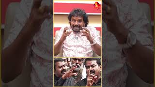 சீமானின் ஈழப்பயணம் பற்றிய உண்மை தகவல் #AadhanNews #AadhanShorts #Seeman #NaamTamilarKatchi