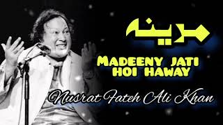 Ustad Nusrat Fateh Ali Khan | Madeeny jati hoi haway | Famous Qawalli | Complete Version HD video