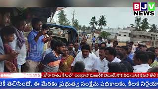 కోనపాపపేట గ్రామంలో గడపగడపకు మన ప్రభుత్వం కార్యక్రమం