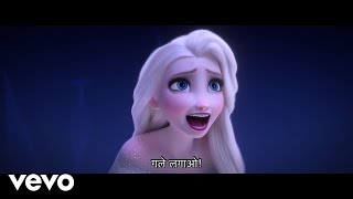 Sunidhi Chauhan, Smita Malhotra - Tu kaun hai? (From "Frozen 2")